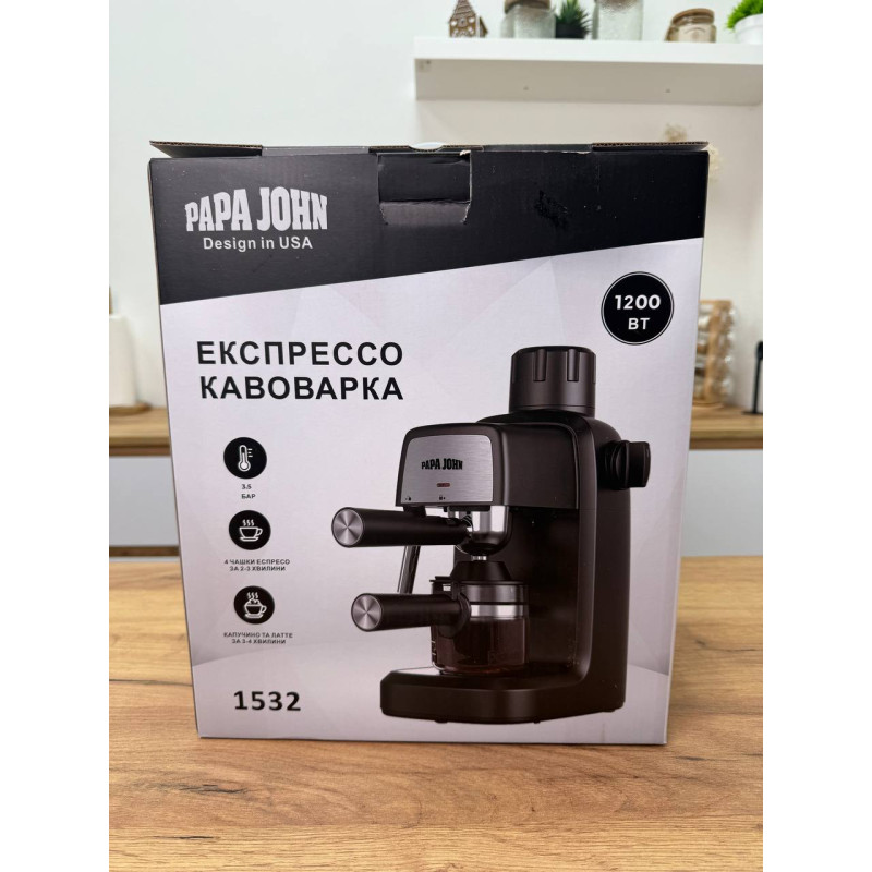 Кавомашина Papa John 1200 вт
