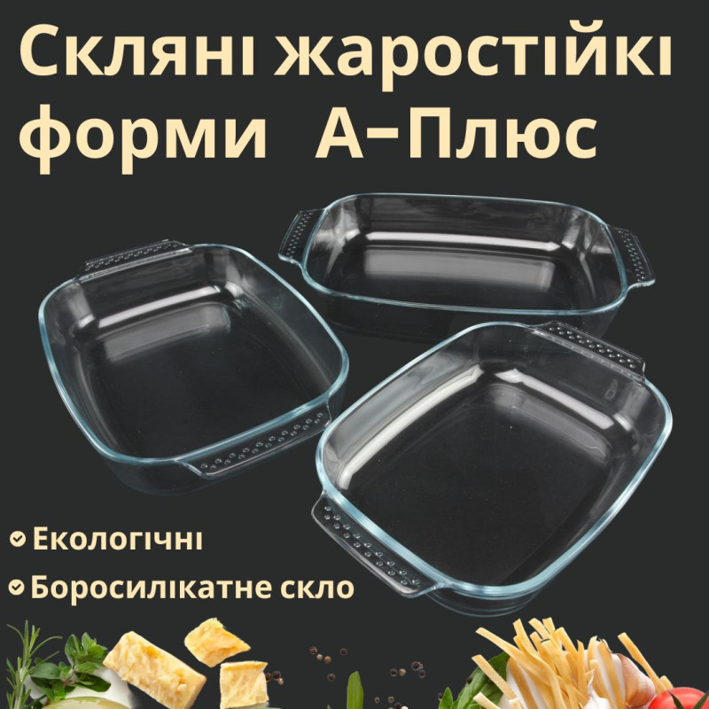 Набір дек (3 Шт) Скло